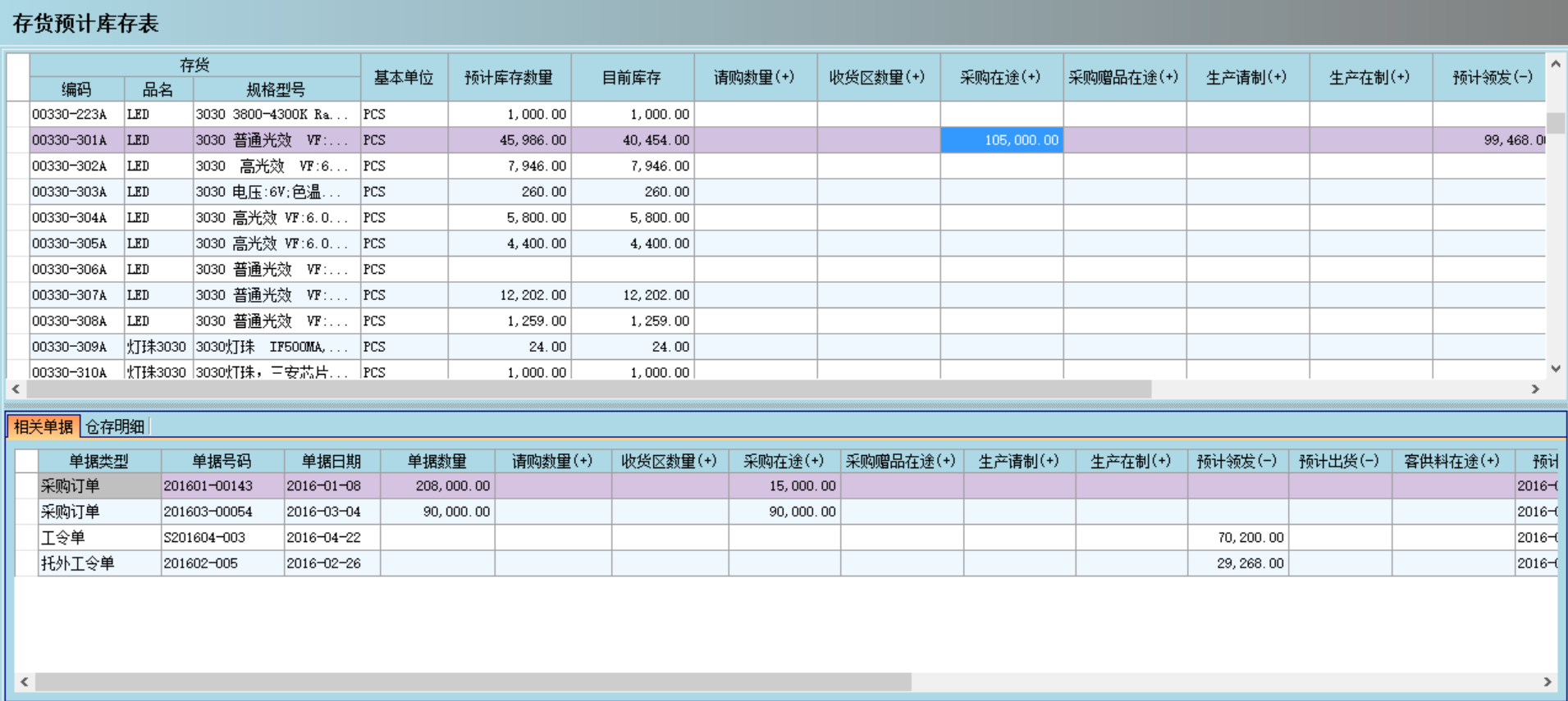 开云app手机版-开云（中国）开云app手机版-开云（中国）
