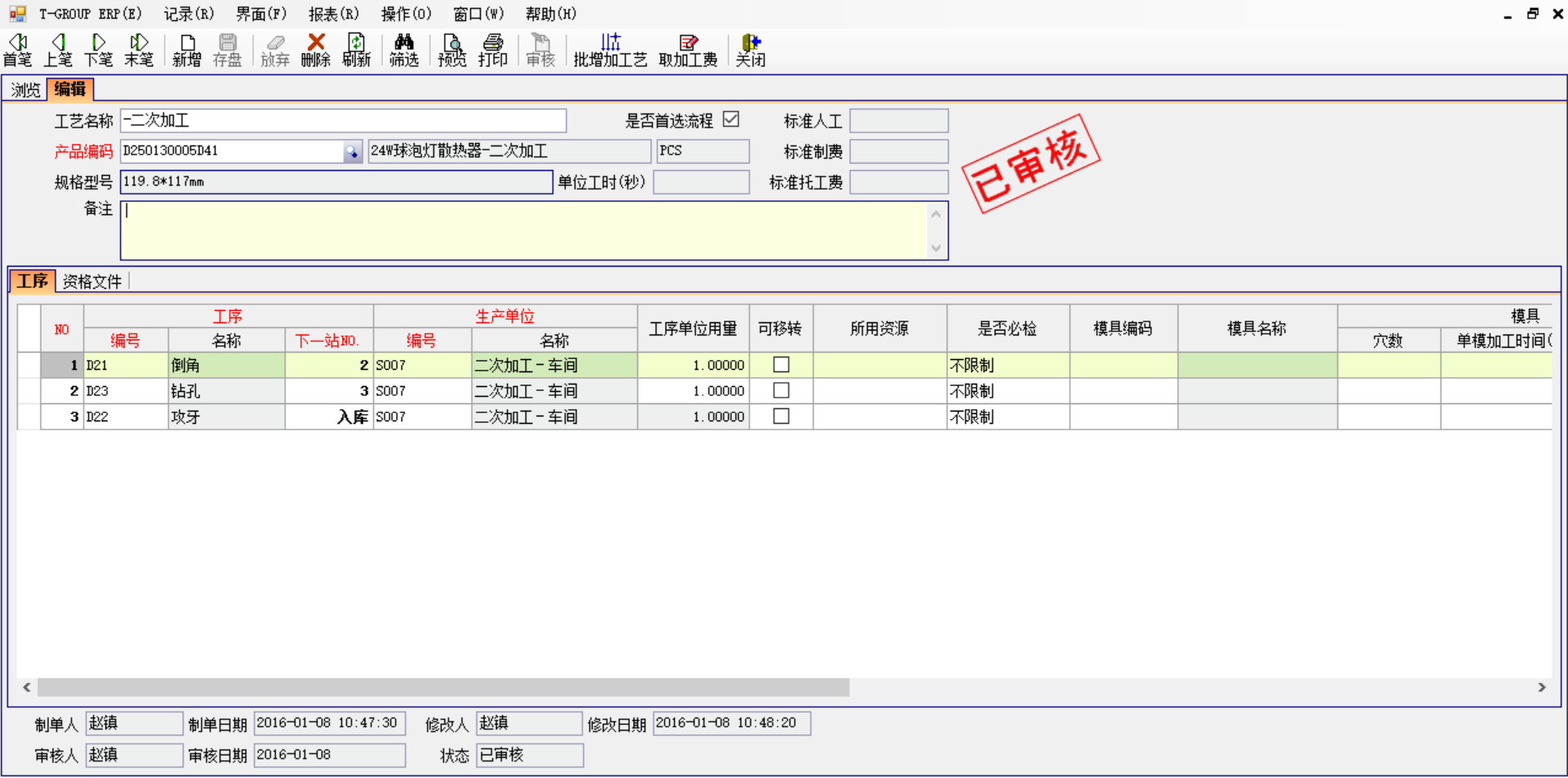 开云app手机版-开云（中国）软件
