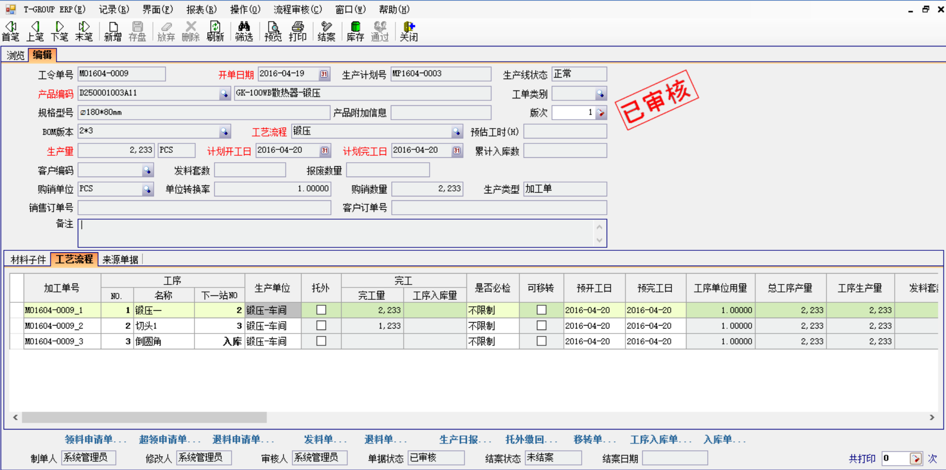 五金开云app手机版-开云（中国）