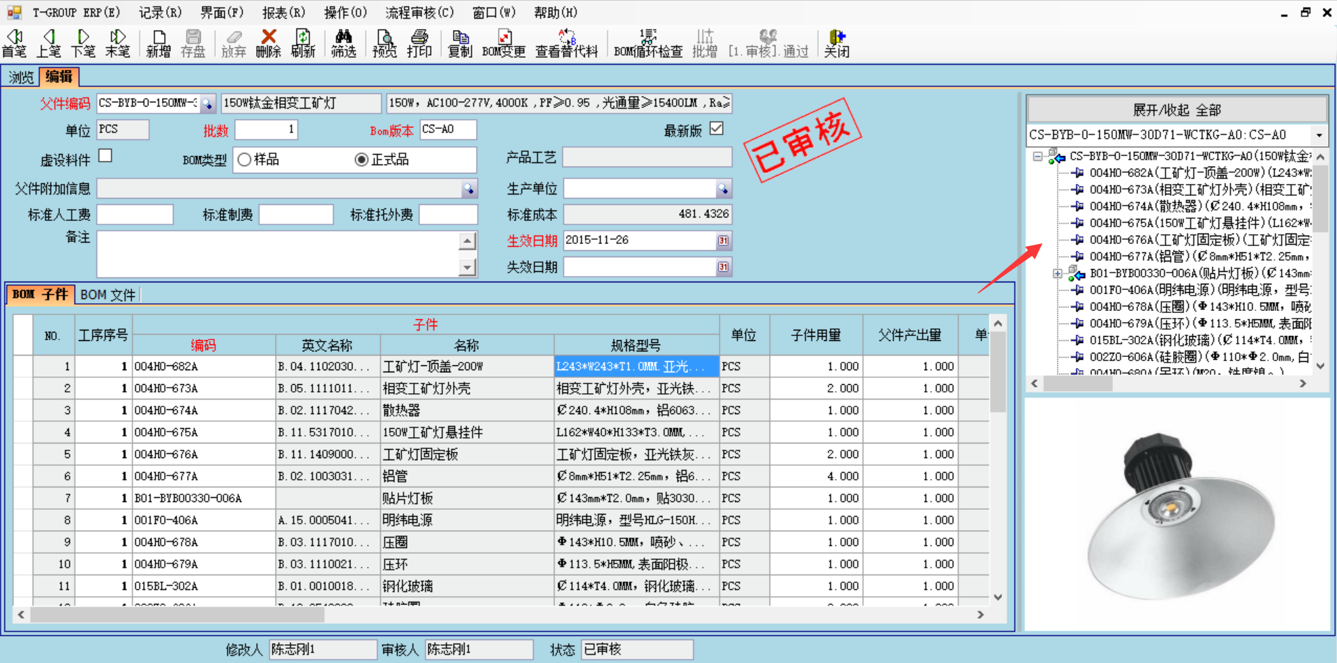 开云app手机版-开云（中国）开云app手机版-开云（中国）
技术特征的三大应用效应