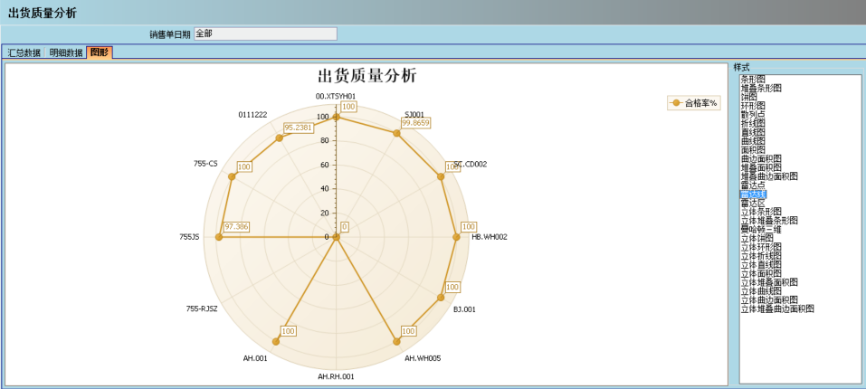 开云app手机版-开云（中国）软件