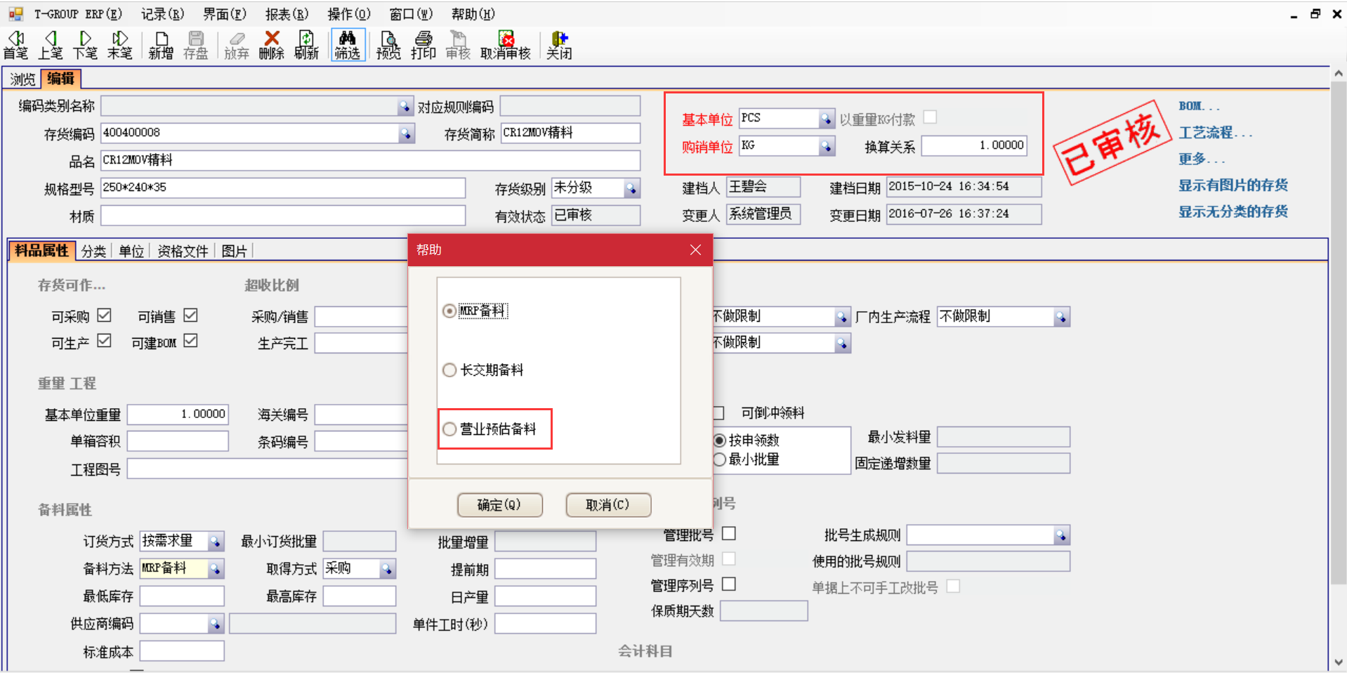 开云app手机版-开云（中国）软件