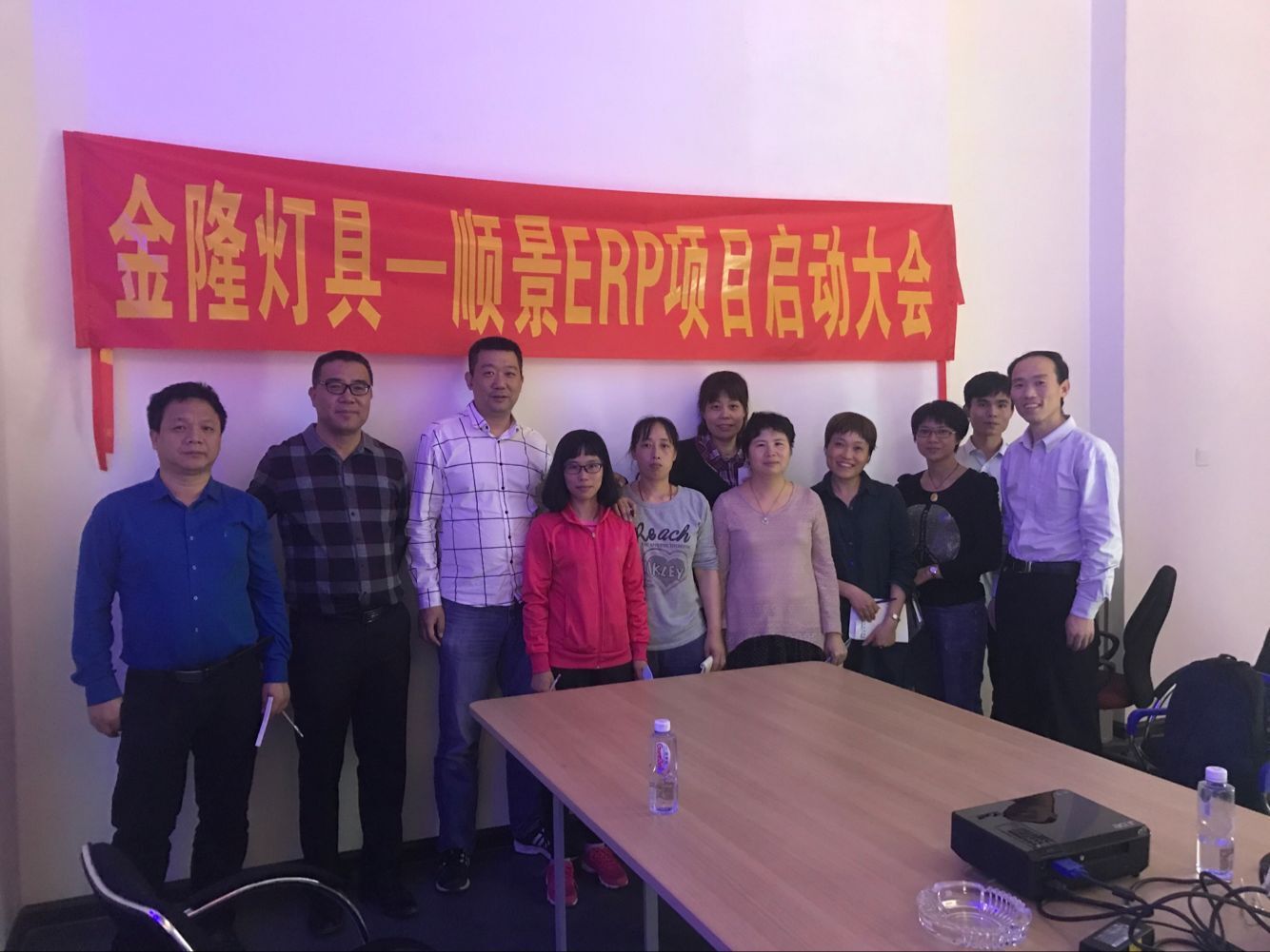 金隆灯具签约顺景开云app手机版-开云（中国），步入企业信息化发展高速之路