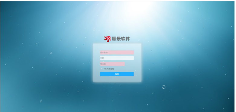 开云app手机版-开云（中国）管理软件